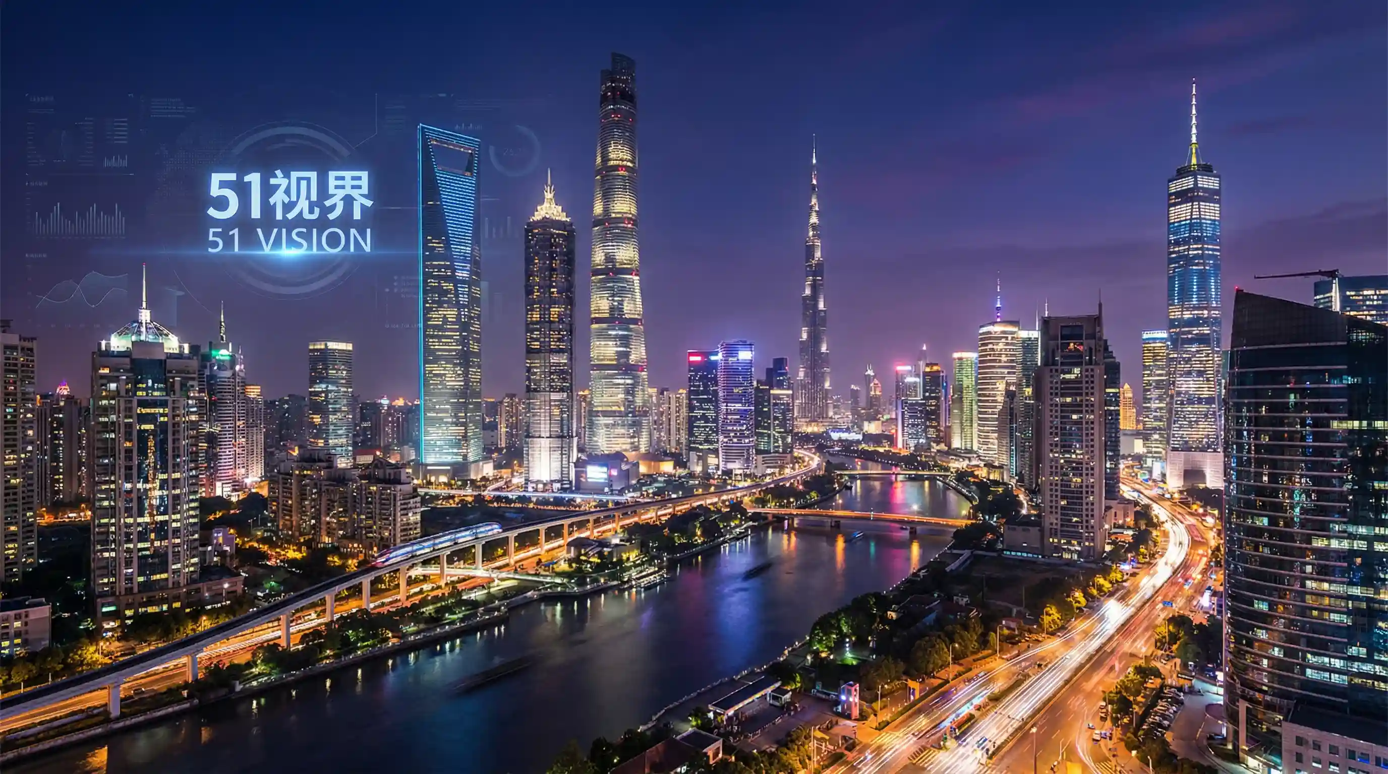 国际金融中心城市夜景 - 青梅竹马是消防员第二季播放 关注全球经济